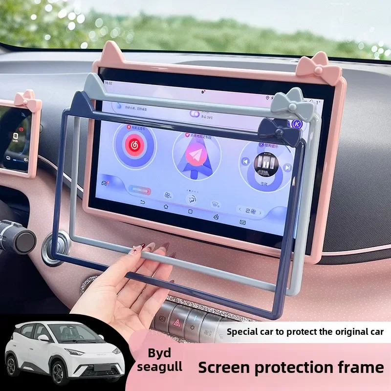 For BYD Seagull Dolphin Surf Central Control Screen Protector Original Color Dashboard Decorative Frame Interior Accessories
For BYD Seagull Dolphin Surf Central Control Screen Protector Original Color Dashboard Decorative Frame Interior Accessories