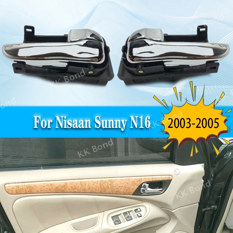 1 шт. внутренняя дверная ручка для Nixo Sunny N16 2003-2005, внутренняя дверная ручка автомобиля, внутренние ручки, покрытие, внутренняя дверная ручка
1 шт. внутренняя дверная ручка для Nixo Sunny N16 2003-2005, внутренняя дверная ручка автомобиля, внутренние ручки, покрытие, внутренняя дверная ручка