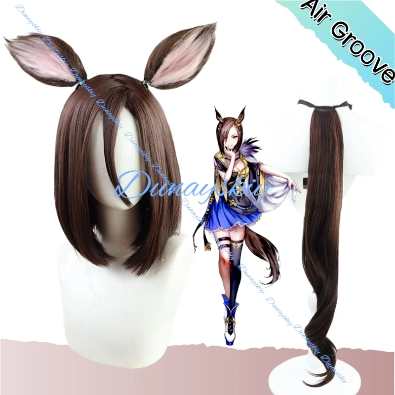 Uma Musume Pretty Derby Air Groove Cosplay Wig Tail Ear Game Roleplay Party Costume Prop Synthetic Hair Heat Resistant Fiber
Uma Musume Pretty Derby Air Groove Cosplay Wig Tail Ear Game Roleplay Party Costume Prop Synthetic Hair Heat Resistant Fiber