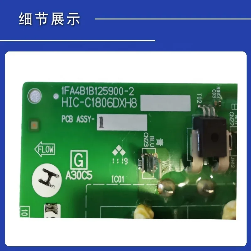 Suitable for Sanyo air conditioning frequency conversion drive board HIC-C1806DXH8 module board 1FA4B1B125900-2 motherboard
Suitable for Sanyo air conditioning frequency conversion drive board HIC-C1806DXH8 module board 1FA4B1B125900-2 motherboard