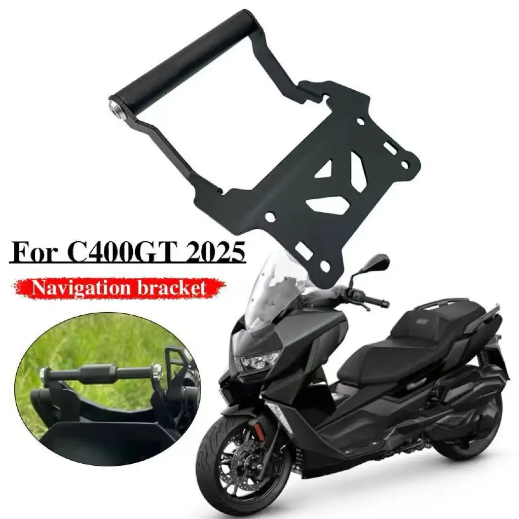 Новый кронштейн для крепления GPS-навигатора для BMW C400GT C400 GT 2025, кронштейн для стойки для видеорегистратора, подставка для телефона
Новый кронштейн для крепления GPS-навигатора для BMW C400GT C400 GT 2025, кронштейн для стойки для видеорегистратора, подставка для телефона