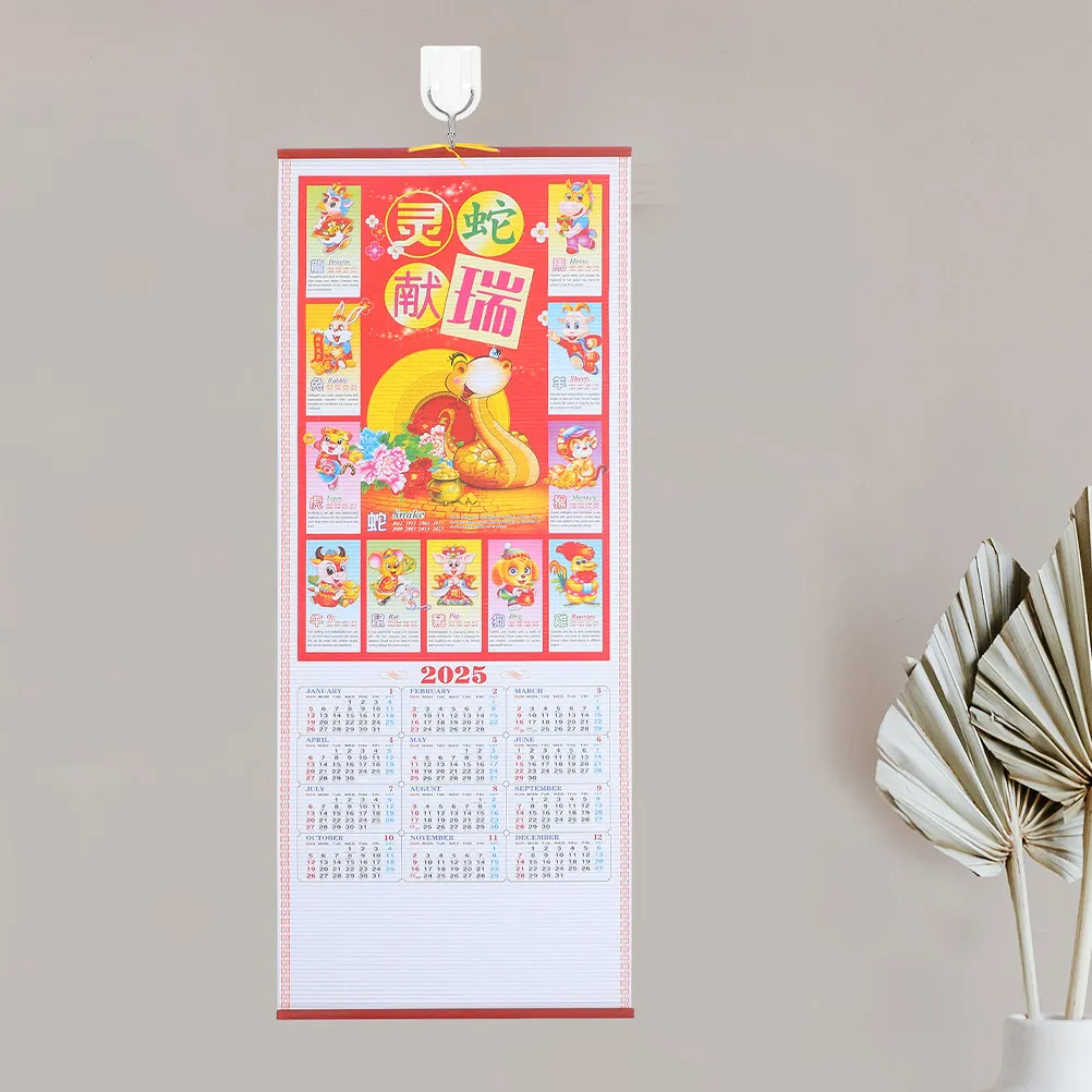 2Pcs Traditional Chinese Hanging Calendar 2025 Year of Snake Rattan Imitation Lunar Wall Scroll Monthly Planner Living Room
2Pcs Traditional Chinese Hanging Calendar 2025 Year of Snake Rattan Imitation Lunar Wall Scroll Monthly Planner Living Room
