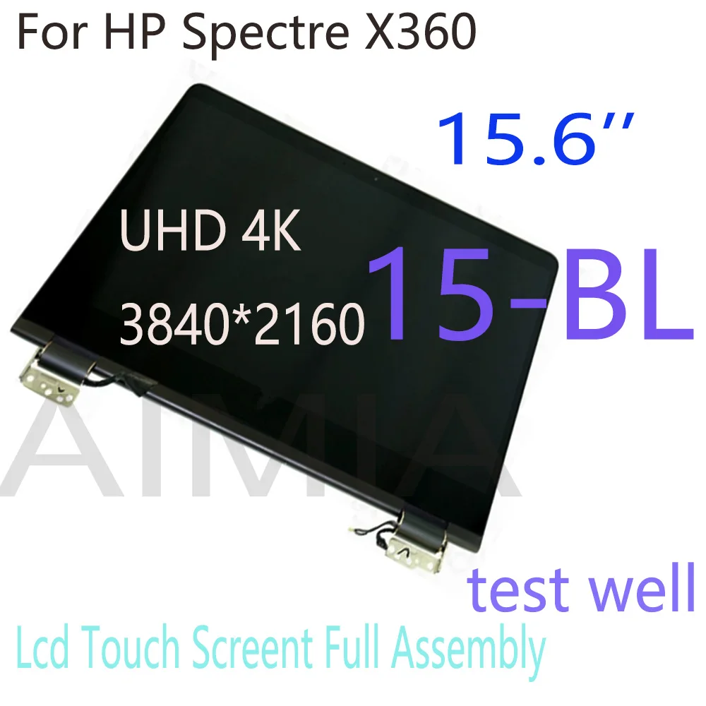 ЖК-дисплей UHD 4K 15,6*3840 для HP Spectre X360 15-BL, сменный сенсорный экран в сборе с петлями, 2160 дюйма
ЖК-дисплей UHD 4K 15,6*3840 для HP Spectre X360 15-BL, сменный сенсорный экран в сборе с петлями, 2160 дюйма
