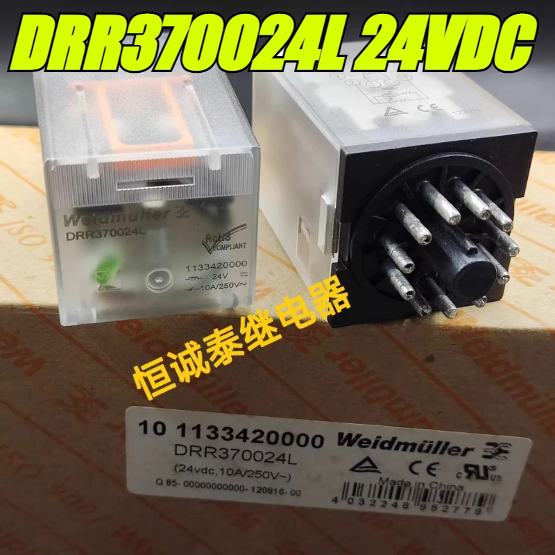(Brand New Original)1pcs/lot 100% original genuine relay:DRR370024L 24VDC 10A 11pins power relay
(Brand New Original)1pcs/lot 100% original genuine relay:DRR370024L 24VDC 10A 11pins power relay