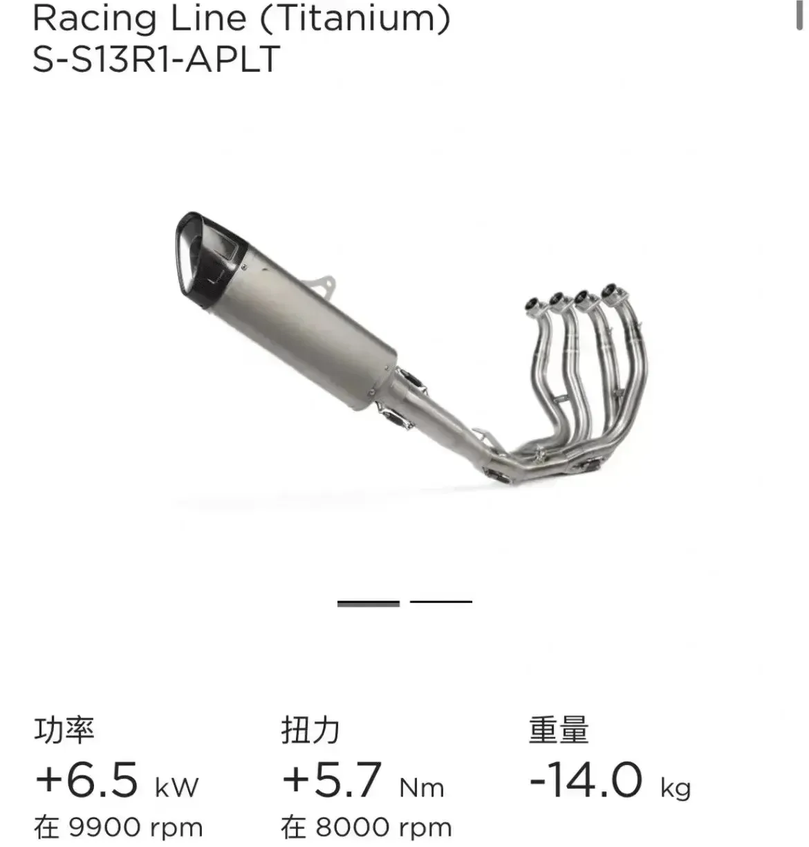 Suitable for Suzuki Hayabusa 2019-2024 Titanium Full Akra Gsx1300R Exhaust and Accessories Made in Mainland China Exhaust
Suitable for Suzuki Hayabusa 2019-2024 Titanium Full Akra Gsx1300R Exhaust and Accessories Made in Mainland China Exhaust