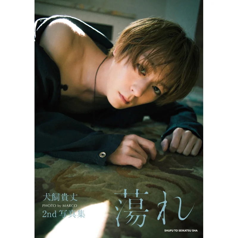 Takeshi Inagai Taisho Inusai Shufu To Seikatsusha 9784391159141 Book
Takeshi Inagai Taisho Inusai Shufu To Seikatsusha 9784391159141 Book