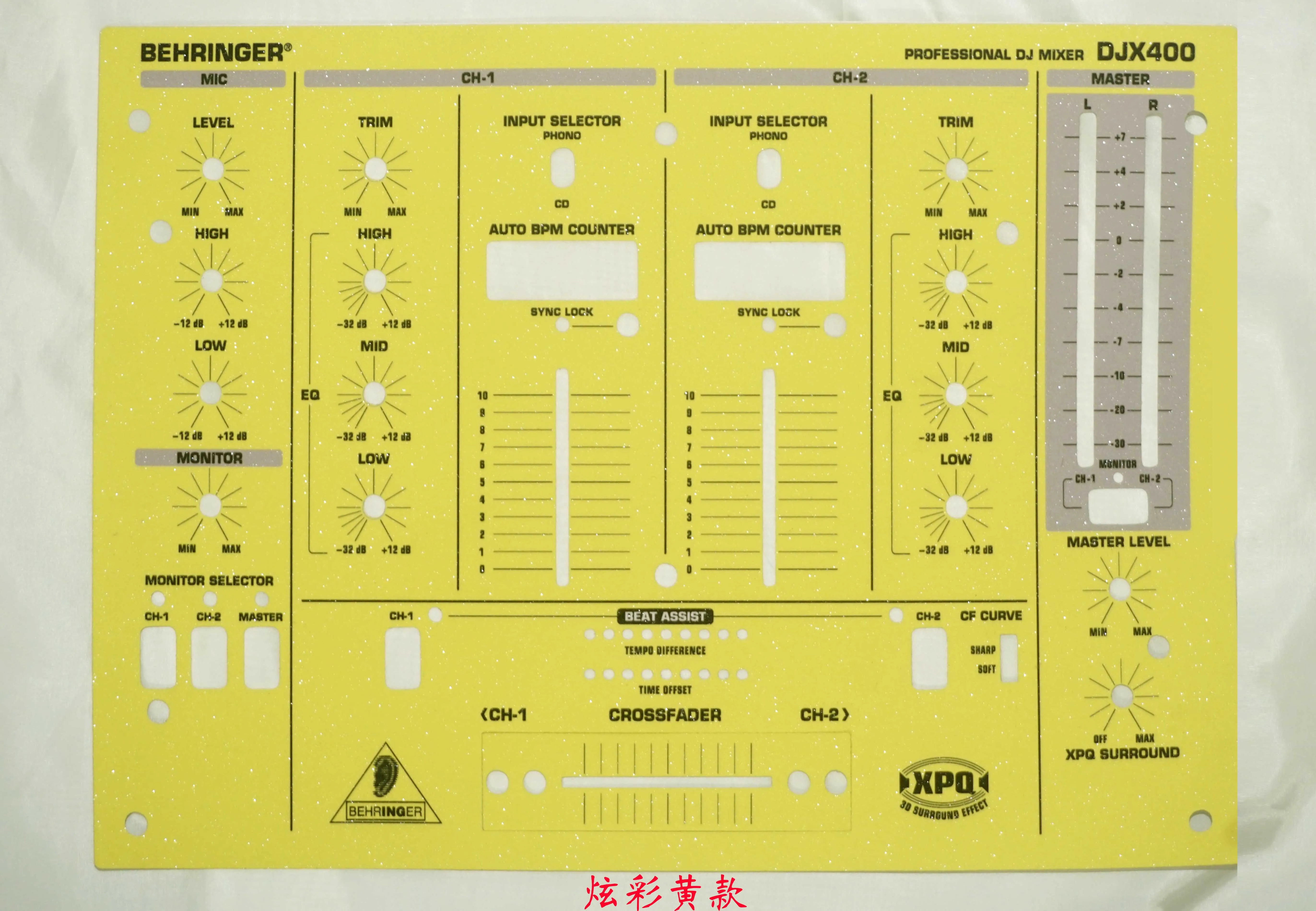 DJX400 mixing console panel protective film new colorful film pattern can be personalized and customized
DJX400 mixing console panel protective film new colorful film pattern can be personalized and customized