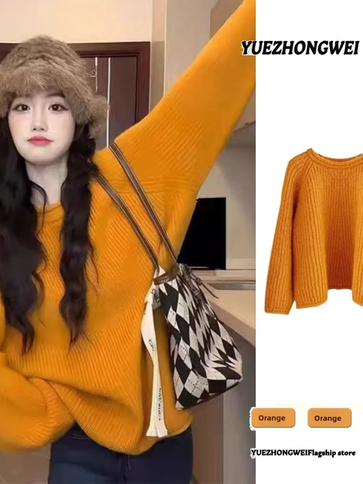 Оранжевый круглый вязаный свитер-пуловер для женщин, осенне-зимний, в корейском стиле, модный, теплый, свободного кроя, с длинными рукавами
Оранжевый круглый вязаный свитер-пуловер для женщин, осенне-зимний, в корейском стиле, модный, теплый, свободного кроя, с длинными рукавами