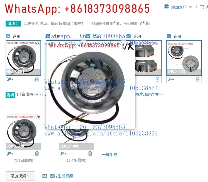 1PCS Motor cooling fan A90L-001-0538/R spindle fan
1PCS Motor cooling fan A90L-001-0538/R spindle fan