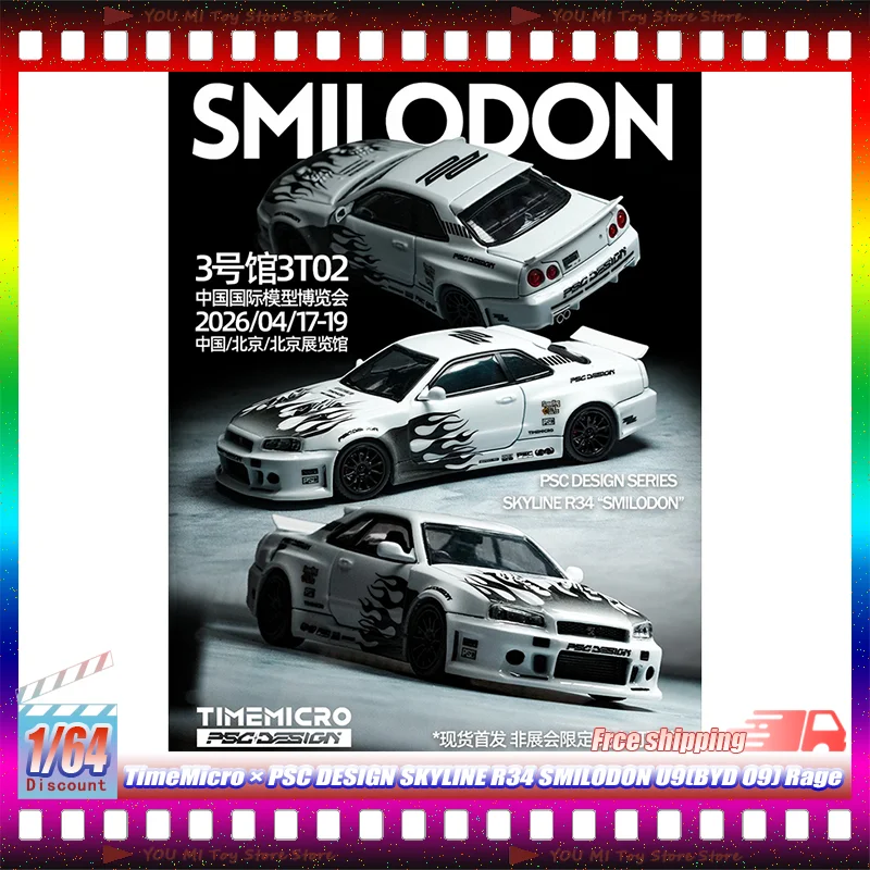 1:64 New Timemicro × Psc Design Skyline R34 Smilodon U9(Byd O9) Rage Alloy Miniature Die-Casting Car Model Custom Children'S Toy
1:64 New Timemicro × Psc Design Skyline R34 Smilodon U9(Byd O9) Rage Alloy Miniature Die-Casting Car Model Custom Children'S Toy