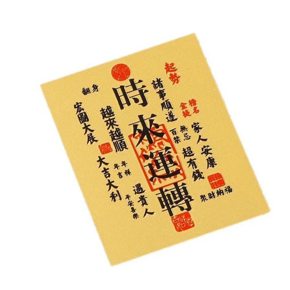God of Wealth Lucky Little Gold Card Sticker Feng Shui Lucky Blessing Good Luck Card Sticker Good Wish Chinese Style
God of Wealth Lucky Little Gold Card Sticker Feng Shui Lucky Blessing Good Luck Card Sticker Good Wish Chinese Style