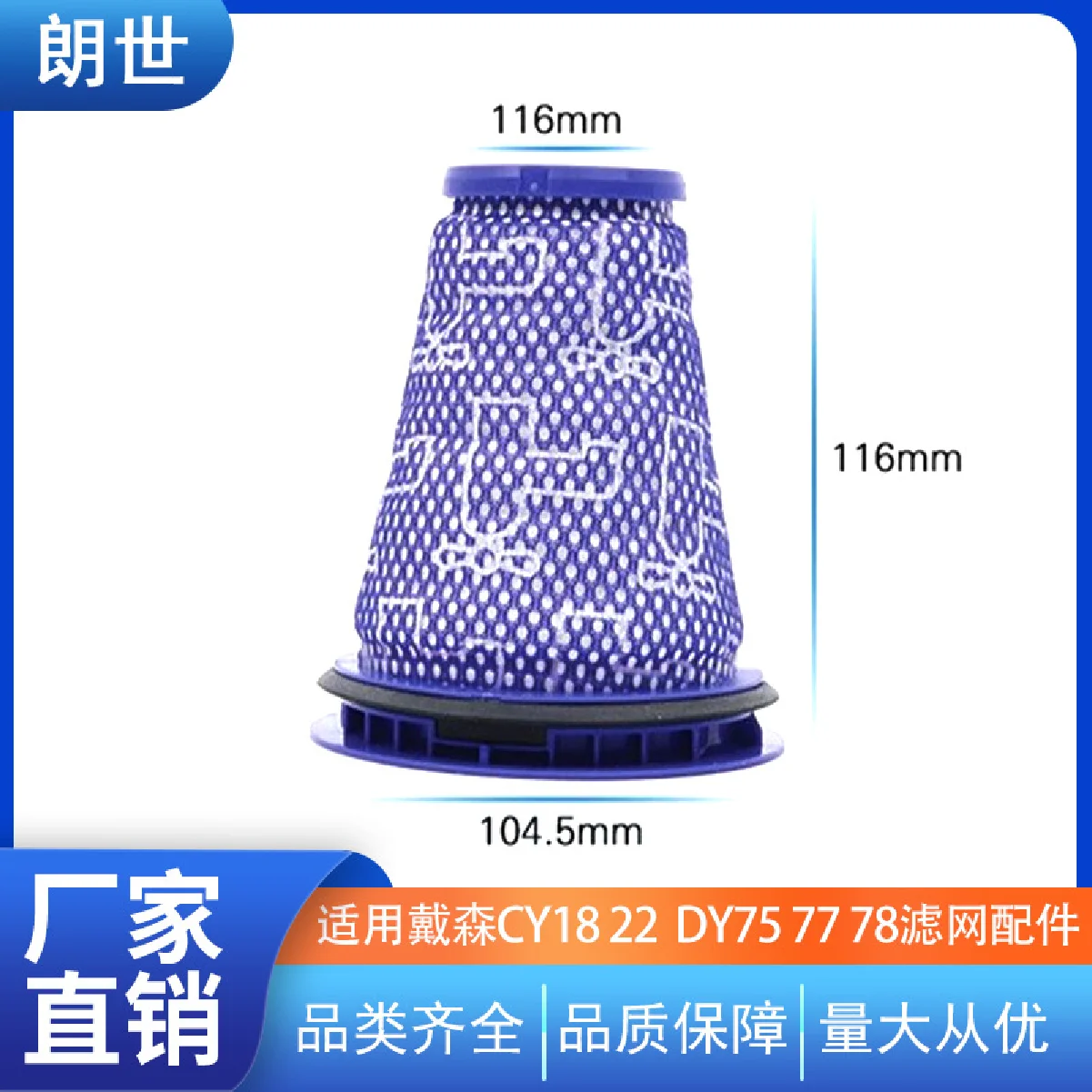Pre Filter Replacement For Dyson Vacuum CY18 CY22 CY23 CY24 CY25 DY7 DY5 DY75 DY77 DY78 Washable Vacuum Cleaner Filter Accessori
Pre Filter Replacement For Dyson Vacuum CY18 CY22 CY23 CY24 CY25 DY7 DY5 DY75 DY77 DY78 Washable Vacuum Cleaner Filter Accessori