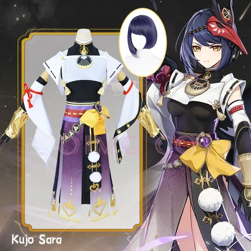 Костюм для косплея Genshin Impact Kujo Sara, парик, аниме, костюмы на Хэллоуин для девочек
Костюм для косплея Genshin Impact Kujo Sara, парик, аниме, костюмы на Хэллоуин для девочек