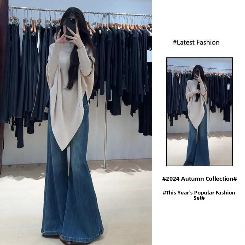 Spring Summer Lazy Style Women's Knitted Sweater And Flare Jeans Two-Piece Set High-End Design Large Size Fashionable Ensemble
Spring Summer Lazy Style Women's Knitted Sweater And Flare Jeans Two-Piece Set High-End Design Large Size Fashionable Ensemble