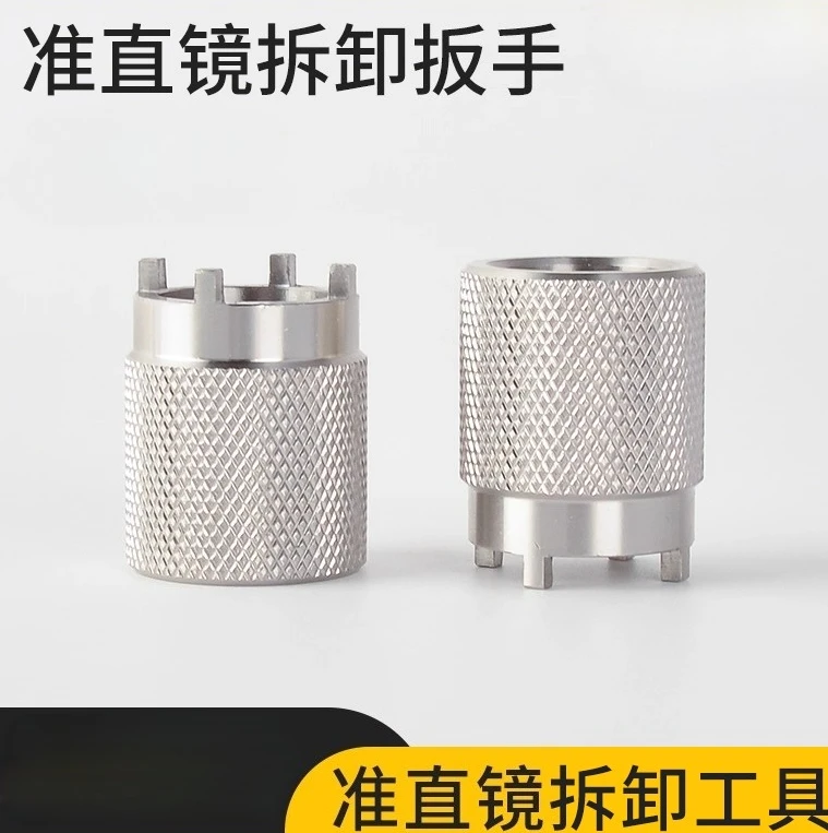 Weiye focus collimating lens special disassembly tool universal wrench accessories
Weiye focus collimating lens special disassembly tool universal wrench accessories