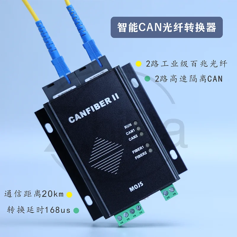 Промышленный двухпортовый интеллектуальный оптоволоконный конвертер CAN, оптический приемопередатчик CAN, поддерживает резервирование сети Halo
Промышленный двухпортовый интеллектуальный оптоволоконный конвертер CAN, оптический приемопередатчик CAN, поддерживает резервирование сети Halo