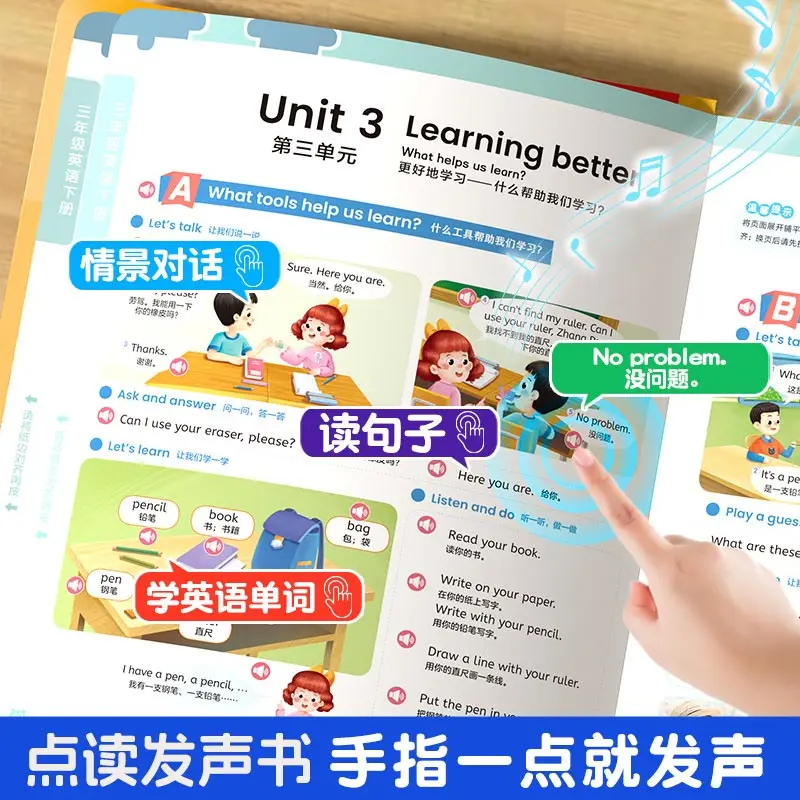 Learning Chinese Character Audiobooks, Children's Literacy, Pinyin & Language Enlightenment, Cognitive Early Education
Learning Chinese Character Audiobooks, Children's Literacy, Pinyin & Language Enlightenment, Cognitive Early Education