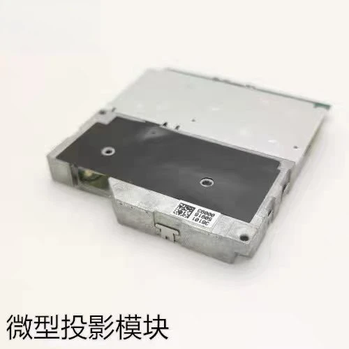 Original Projector Accessories,Miniature Projection Module
Original Projector Accessories,Miniature Projection Module