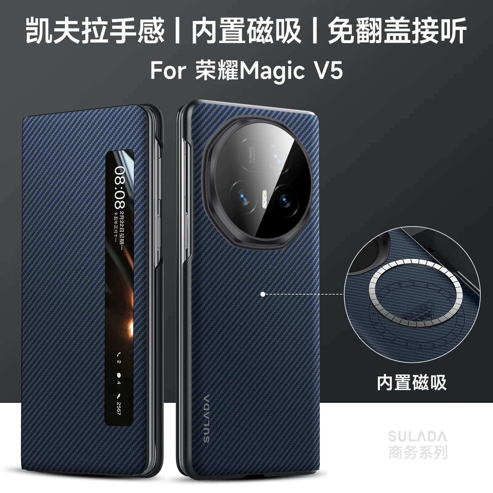 Luxury PU Leather Carbon Fiber Texture Hard PC Phone Cover for Honor Magic V5 Case For Wireless Charging
Luxury PU Leather Carbon Fiber Texture Hard PC Phone Cover for Honor Magic V5 Case For Wireless Charging