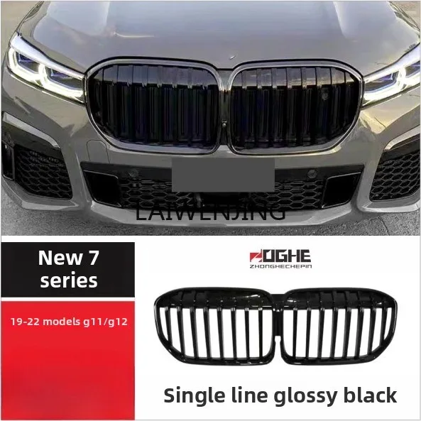 SGF is suitable for 7 series medium net 740i modified G11 year F01 black front shovel 750i grille
SGF is suitable for 7 series medium net 740i modified G11 year F01 black front shovel 750i grille