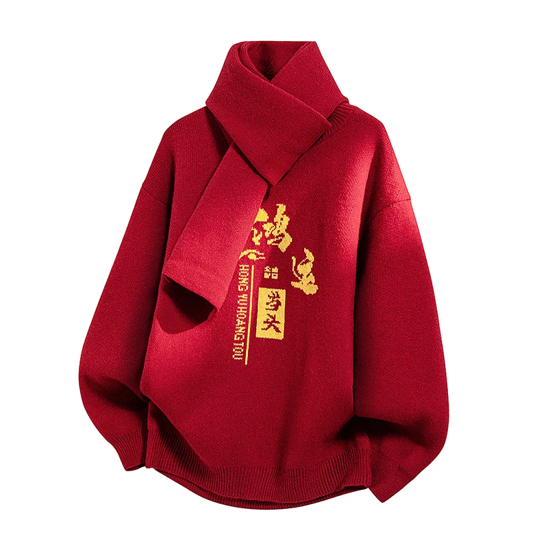 Мужской модный свитер Lamb Camere свободного кроя с круглым вырезом и длинными рукавами, парный, красный, к Новому году, вязаный
Мужской модный свитер Lamb Camere свободного кроя с круглым вырезом и длинными рукавами, парный, красный, к Новому году, вязаный