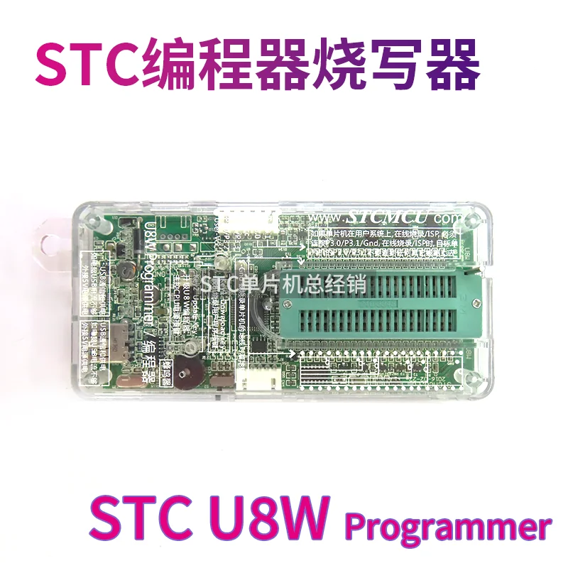STU8 single chip microcomputer programming device STC15W4K32S STC15F2K60S2 STC15W201S STC15W401AS STC15W1Kl6S STC15F204EA STC1IF
STU8 single chip microcomputer programming device STC15W4K32S STC15F2K60S2 STC15W201S STC15W401AS STC15W1Kl6S STC15F204EA STC1IF