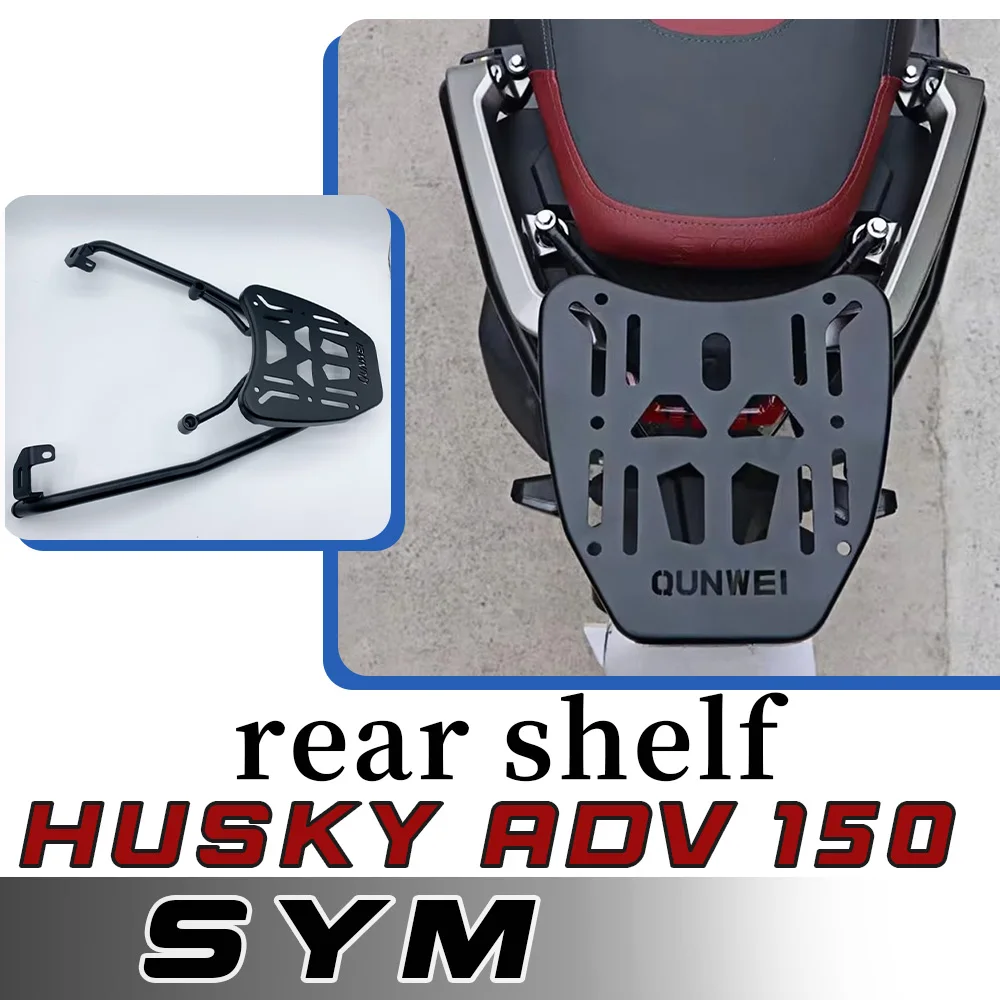 Для задней багажника SYM HUSKY ADV 150, кронштейн хвостового ящика SYM husky adv 150, задняя багажник
Для задней багажника SYM HUSKY ADV 150, кронштейн хвостового ящика SYM husky adv 150, задняя багажник