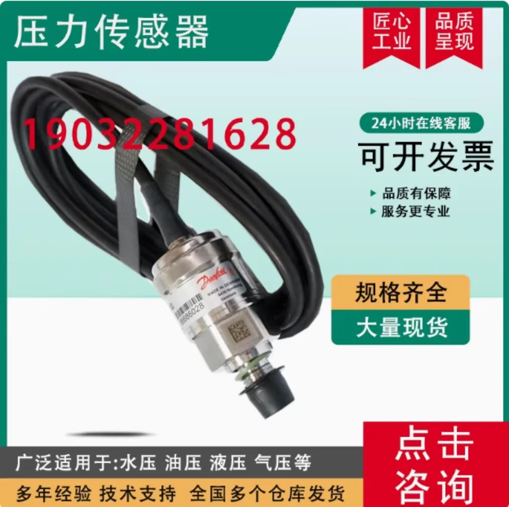 Danfoss MBS9200 Series Pressure Sensor Multiple Part Numbers 064G5214 064G5215 064G5216 064G5218 064G5231 064G5232 064G5247 064G
Danfoss MBS9200 Series Pressure Sensor Multiple Part Numbers 064G5214 064G5215 064G5216 064G5218 064G5231 064G5232 064G5247 064G
