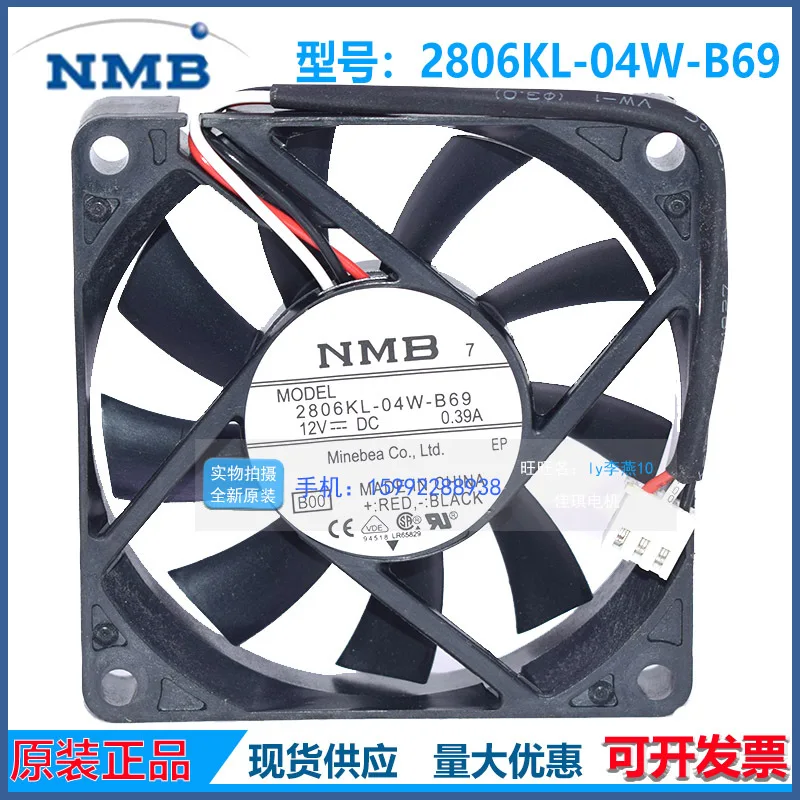 Вентилятор охлаждения NMB 2806KL-04W-B30 B40 B50 B60 B69 12V 7015 с контролем температуры для электронных устройств
Вентилятор охлаждения NMB 2806KL-04W-B30 B40 B50 B60 B69 12V 7015 с контролем температуры для электронных устройств
