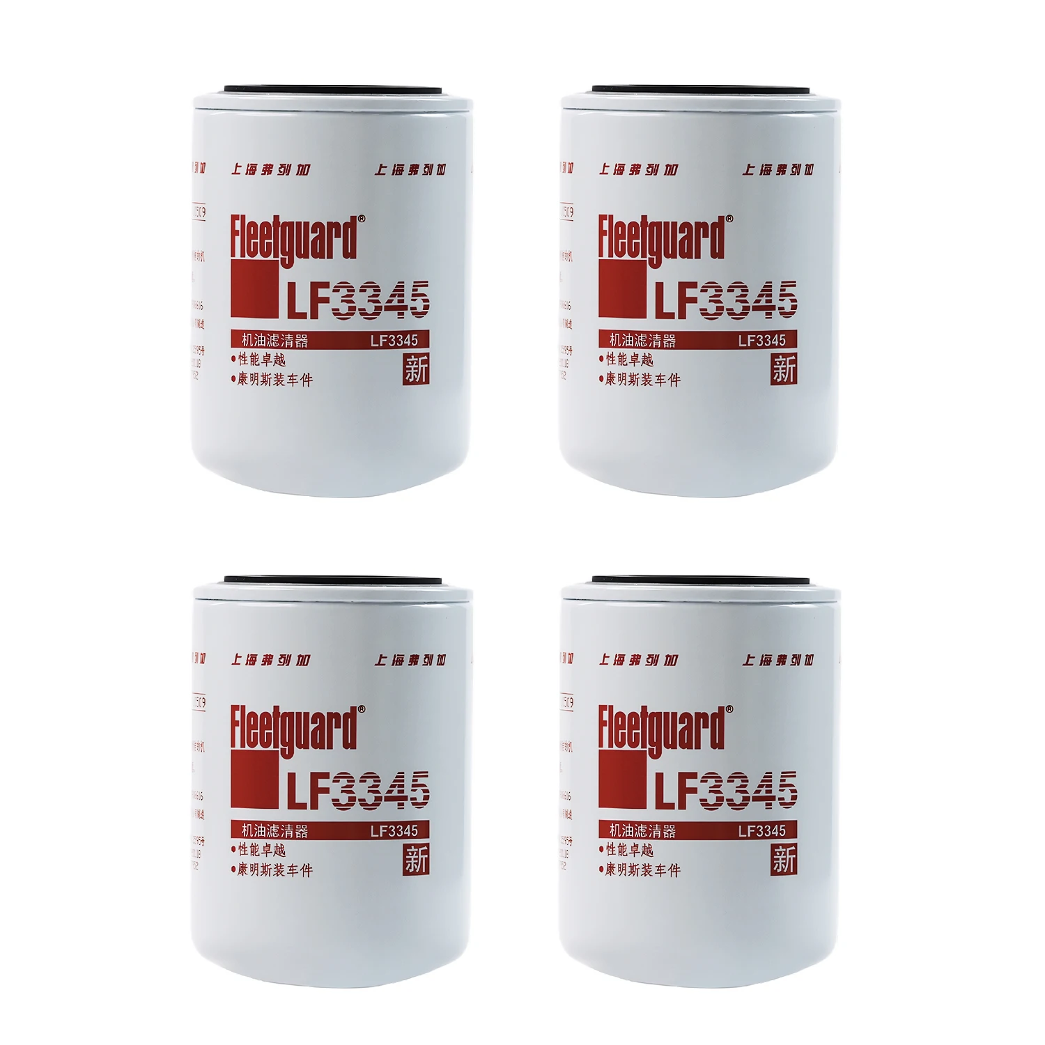 4-Packed LF3345 for Fleetguard Spin-On Oil Filter Compatible with Cummins Diesel Engine 4B/4BT/4BTA 500 Hours Protection
4-Packed LF3345 for Fleetguard Spin-On Oil Filter Compatible with Cummins Diesel Engine 4B/4BT/4BTA 500 Hours Protection
