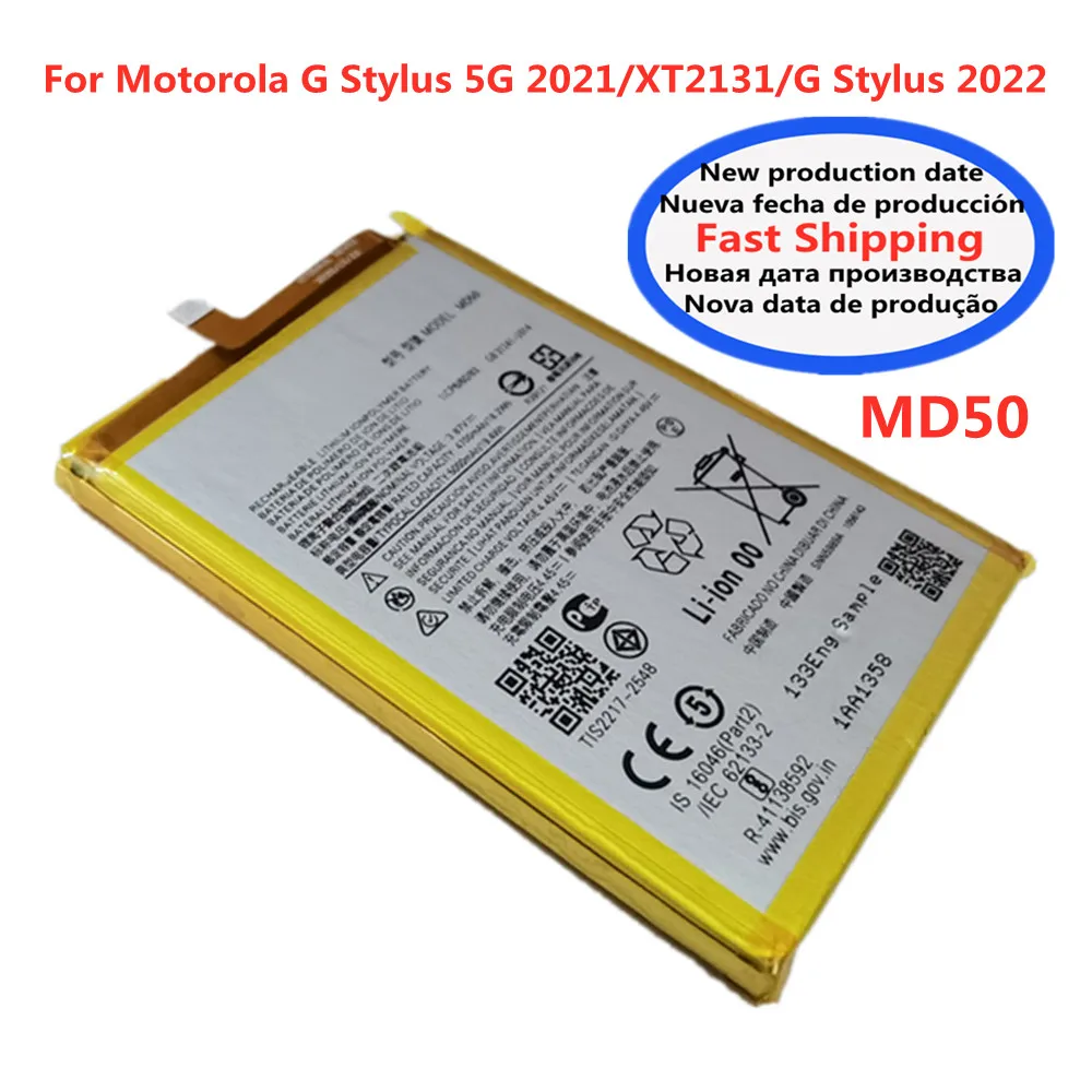 5600 мАч MD50 аккумуляторы для мобильных телефонов для Moto Motorola G Stylus 5G 2021 2022 XT2131 аккумуляторные батареи быстрая доставка
5600 мАч MD50 аккумуляторы для мобильных телефонов для Moto Motorola G Stylus 5G 2021 2022 XT2131 аккумуляторные батареи быстрая доставка