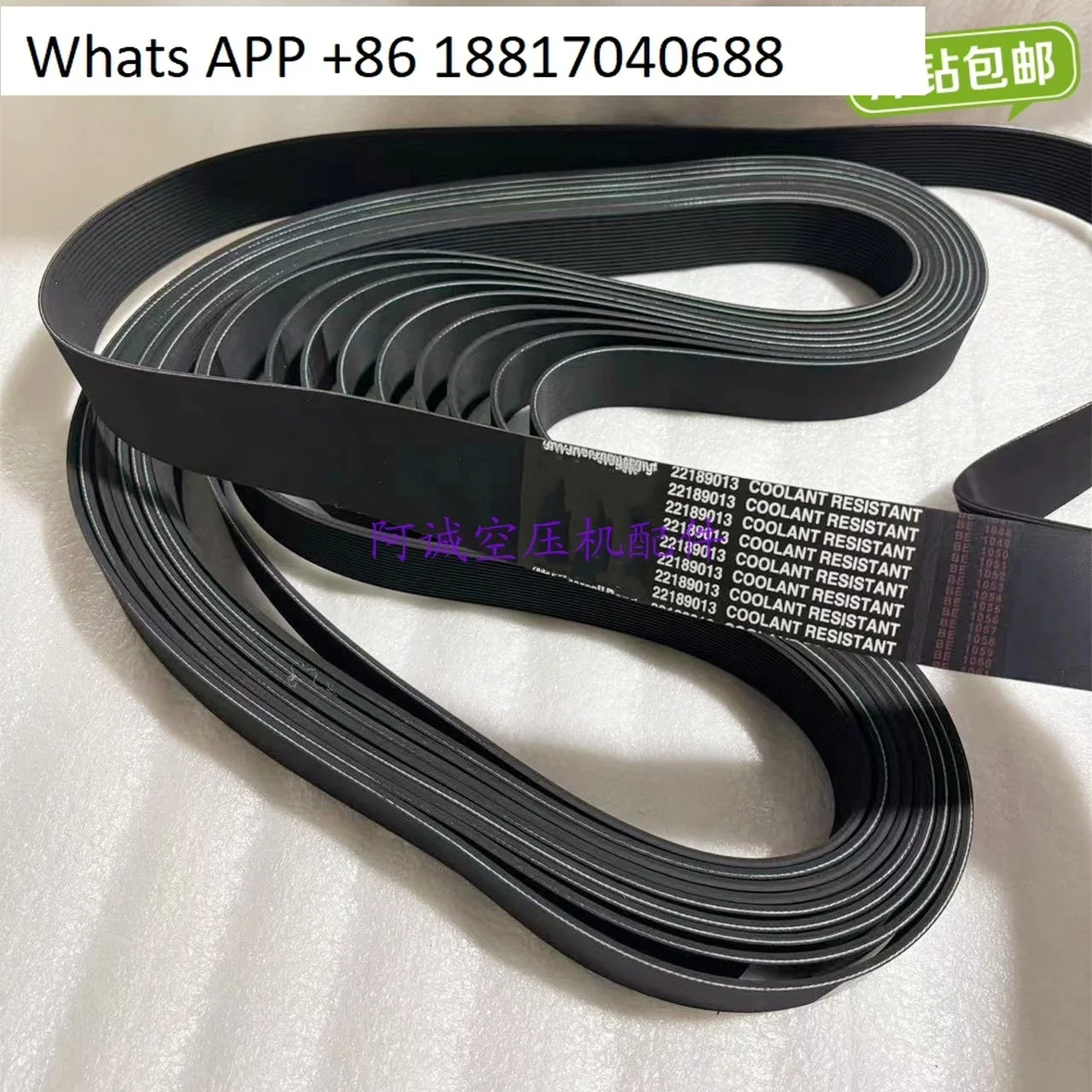 1PC IR belt 89265052-89265060 air compressor transmission belt synchronous belt conveyor
1PC IR belt 89265052-89265060 air compressor transmission belt synchronous belt conveyor