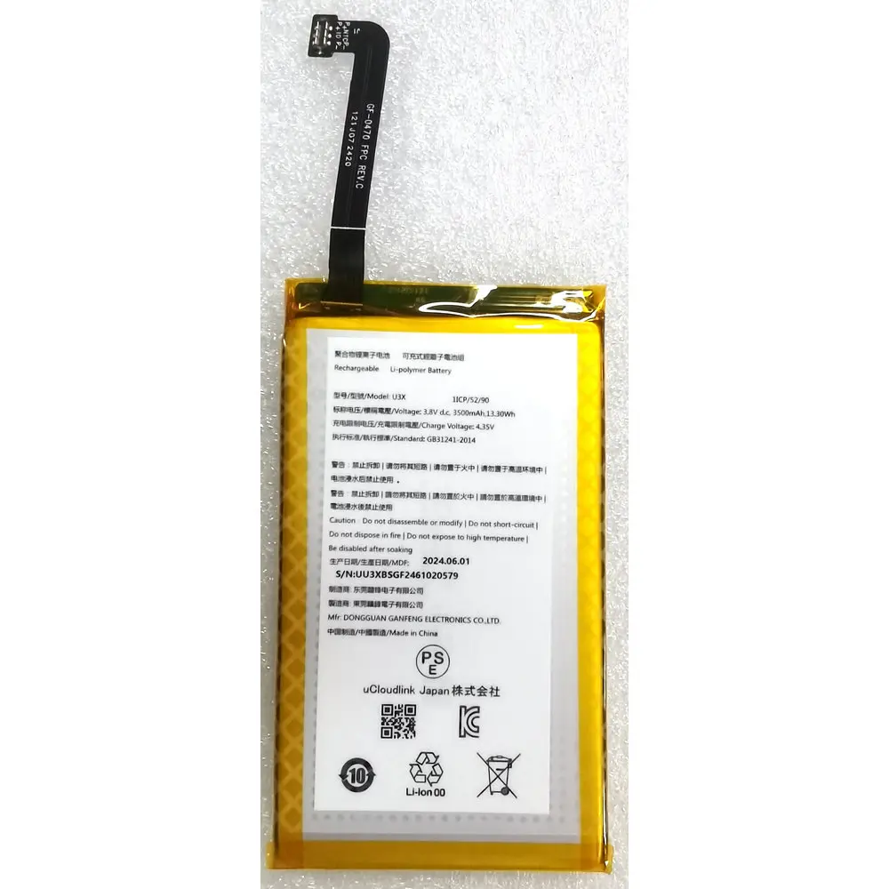 Сменный литий-ионный полимерный аккумулятор U3X для портативного Wi-Fi GlocalMe 3,8 В 3500 мАч 1ICP/52/90 S/N:UU3XBSGF2461020579
Сменный литий-ионный полимерный аккумулятор U3X для портативного Wi-Fi GlocalMe 3,8 В 3500 мАч 1ICP/52/90 S/N:UU3XBSGF2461020579