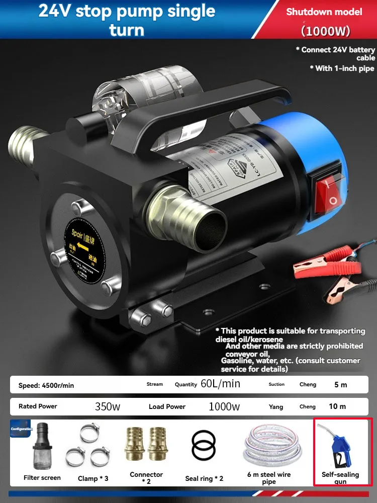 12V24V220V Electric Oil Pump Automatic Start Stop Diesel Fuel Dispenser Self-priming Pump
12V24V220V Electric Oil Pump Automatic Start Stop Diesel Fuel Dispenser Self-priming Pump
