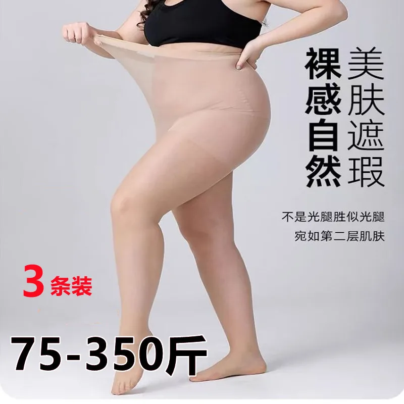 6PCS 55-150KG Plus Size Stockings Thin Women FatAnti hook Silk Durable Summer Pantyhose Non drop Pineapple Socks Black Wholesale
6PCS 55-150KG Plus Size Stockings Thin Women FatAnti hook Silk Durable Summer Pantyhose Non drop Pineapple Socks Black Wholesale