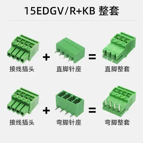 15EDGKB-3.5 Vertikaler Steckklemmenblock mit seitlichem Ausgang, gerader gebogener Stift, kompletter Satz 2Edgkb 3,81 mm, 2, 3, 4, 5, 6, 7, 8, 9, 10, 12, 20P