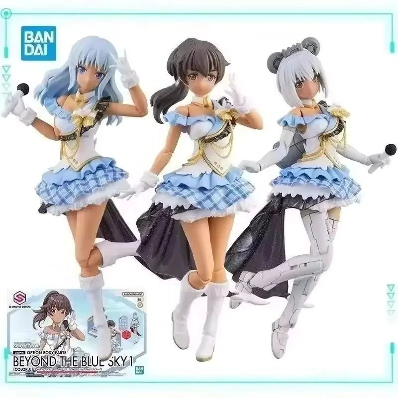 Оригинальные фигурки Bandai THE IDOLM@STER: Shiny Colors Option Body Parts Beyond The Blue Sky, 1 цвет, модель C, 30MS
Оригинальные фигурки Bandai THE IDOLM@STER: Shiny Colors Option Body Parts Beyond The Blue Sky, 1 цвет, модель C, 30MS