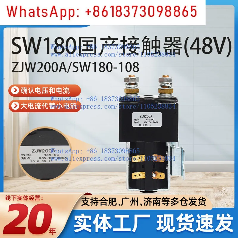 Контактор постоянного тока SW180 48В ZJW200A для электрических погрузчиков и тележек, аксессуары
Контактор постоянного тока SW180 48В ZJW200A для электрических погрузчиков и тележек, аксессуары