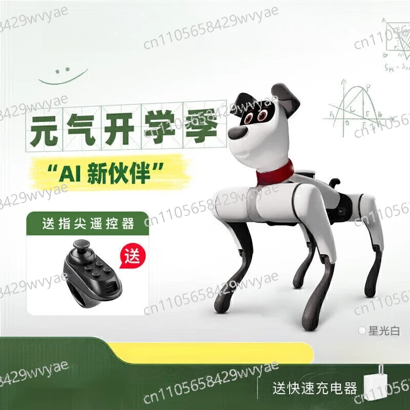 A2/Chat Series Robot Dog A2/Chat Series Robot Dog
A2/Chat Series Robot Dog A2/Chat Series Robot Dog