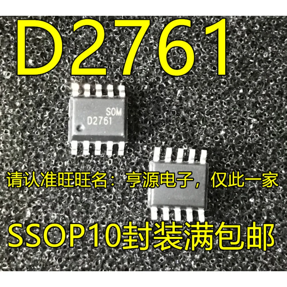 D2761 Power Relay In Stock