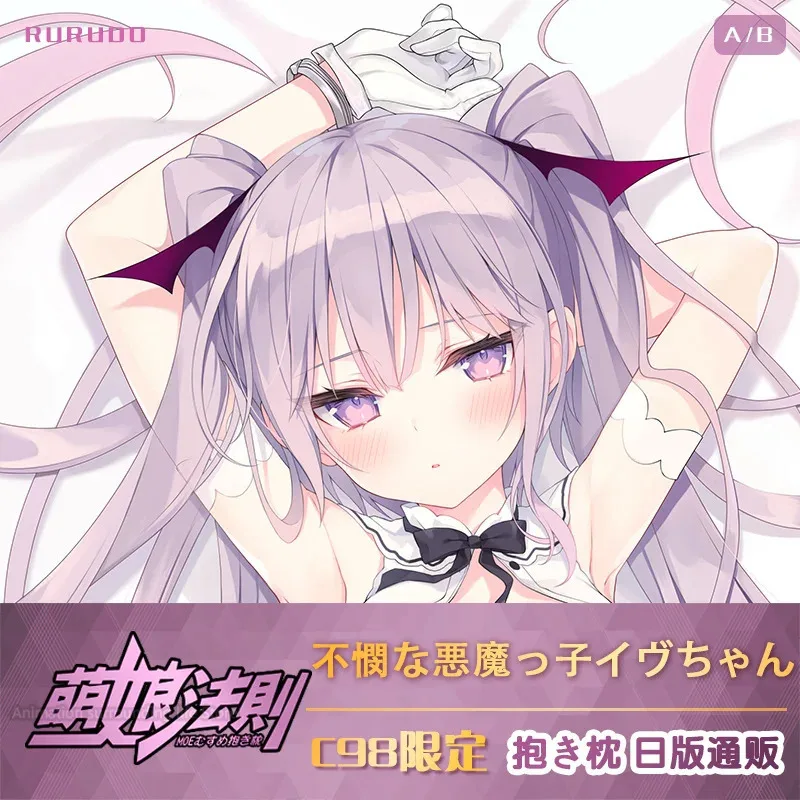 C98 трудудо маленький дьявол соус аниме грудь Dakimakura аниме наволочка постельные принадлежности на заказ обнимающая наволочка для тела
C98 трудудо маленький дьявол соус аниме грудь Dakimakura аниме наволочка постельные принадлежности на заказ обнимающая наволочка для тела
