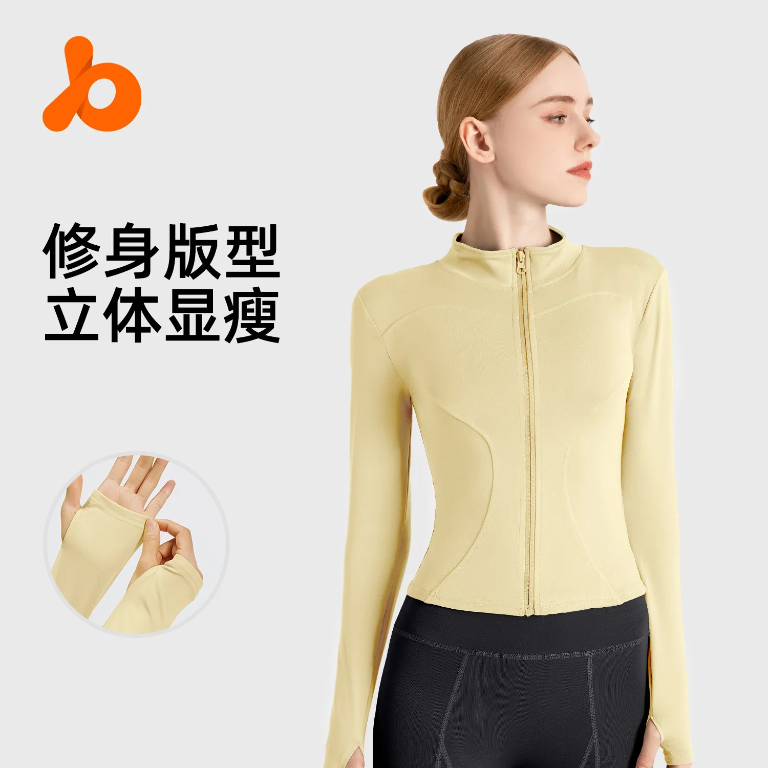 High Elastic Tight Yoga Clothes Stand Collar Yoga Tops Casual Sports Jacket Slim Fitness Clothes
High Elastic Tight Yoga Clothes Stand Collar Yoga Tops Casual Sports Jacket Slim Fitness Clothes
