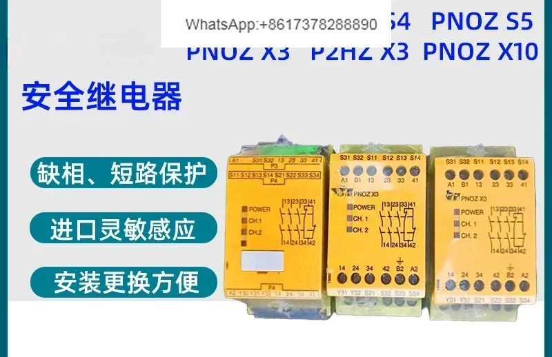 Safety relay PNOZ X1 PNOZ X2 PNOZ X3 X5 PZE X4 X4P
Safety relay PNOZ X1 PNOZ X2 PNOZ X3 X5 PZE X4 X4P