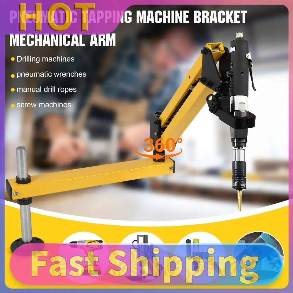 Pneumatic Tapping Machine Arm Aluminum Alloy Vertical Pneumatic Drill Rocker Arm 43mm Handheld Hardware Tool