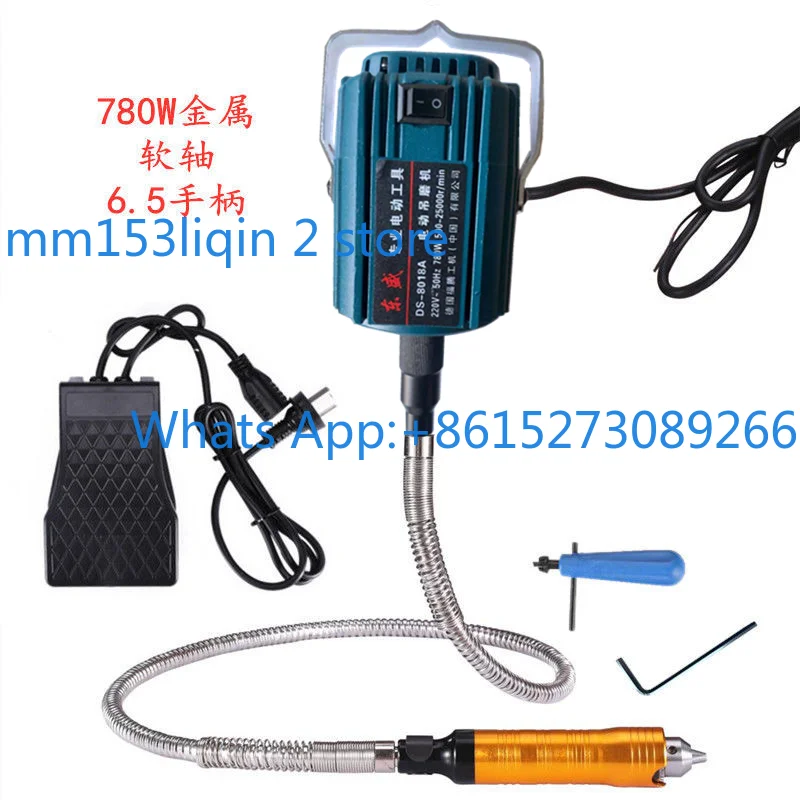 Mini electric hanging grinder, electric grinder, jade engraving machine
Mini electric hanging grinder, electric grinder, jade engraving machine