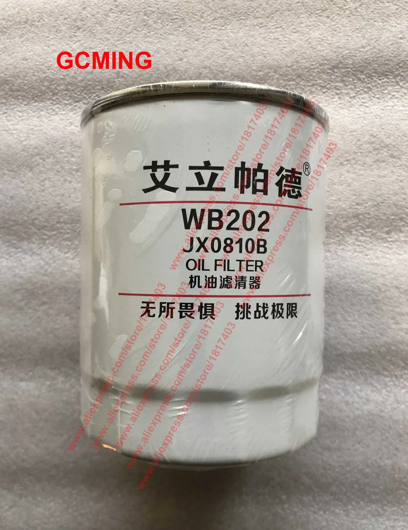 WB202 / JX0810B Oil filter , FAW D.L Diesel , FAW Dachai Truck / motor , 1012015AB01 / 1012010AB45 / 1012010-X2
WB202 / JX0810B Oil filter , FAW D.L Diesel , FAW Dachai Truck / motor , 1012015AB01 / 1012010AB45 / 1012010-X2