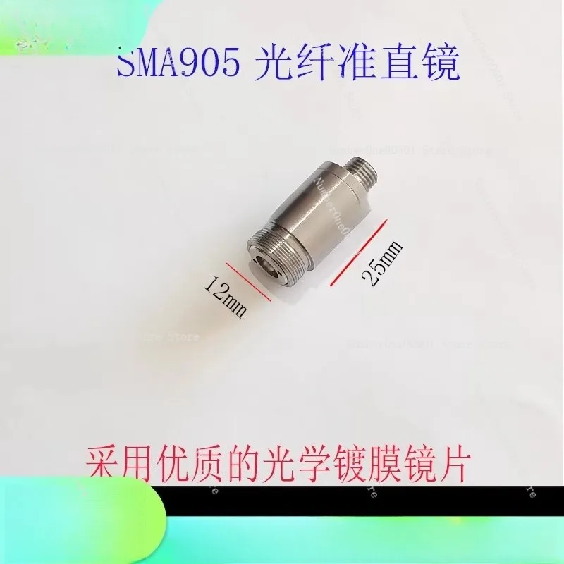 SMA905 Fiber Collimator for Fiber Laser Aspheric Lens Adjustable Spot Size Focusing Optical Collimator
SMA905 Fiber Collimator for Fiber Laser Aspheric Lens Adjustable Spot Size Focusing Optical Collimator