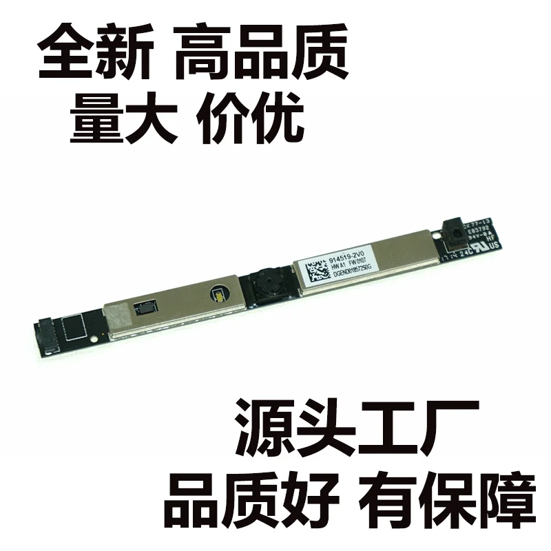 High-Quality Replacement Camera 914519-2V0 for HP DISPLAY 15-BS
High-Quality Replacement Camera 914519-2V0 for HP DISPLAY 15-BS
