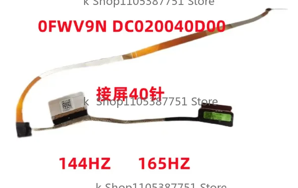 For DELL Vostro Inspiron 15 3520 3521 3530 3525 Screen cable 0FWV9N DC020040D00
For DELL Vostro Inspiron 15 3520 3521 3530 3525 Screen cable 0FWV9N DC020040D00