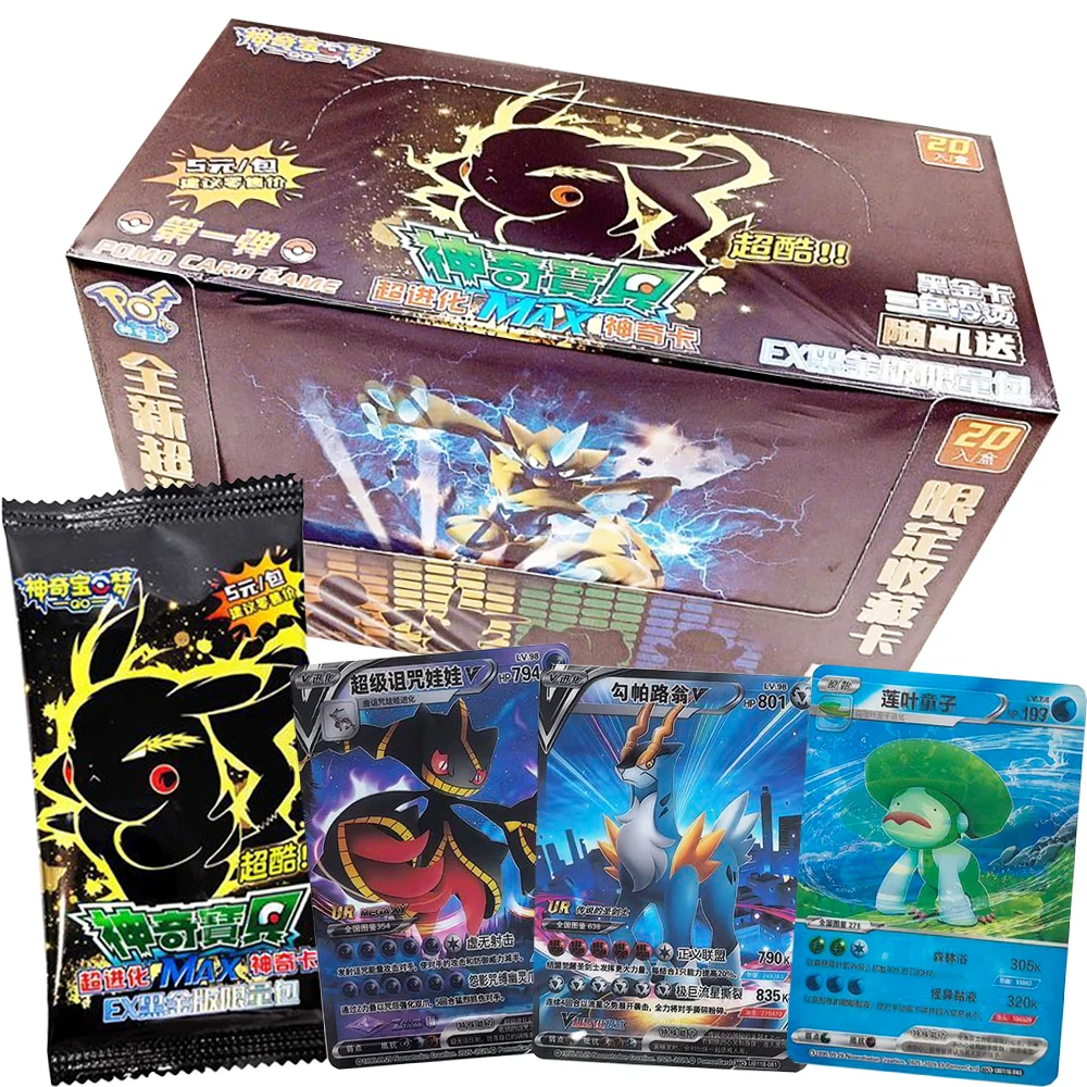 Fantasy Adventure Anime Game Battle Collection Cards Classic IP Trendy Peripheral Party Gathering Surprise Play Table Toy Gift
Fantasy Adventure Anime Game Battle Collection Cards Classic IP Trendy Peripheral Party Gathering Surprise Play Table Toy Gift